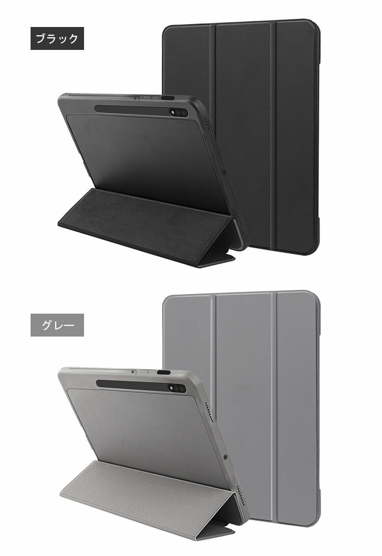 Samsung Galaxy Tab S8 Ultra ケース カバー 手帳型 かわいい PUレザー ペン収納 ギャラクシー タブ S8 ウルトラ 手帳型 かわいいケース カバー おしゃれ｜keitaiichiba｜06