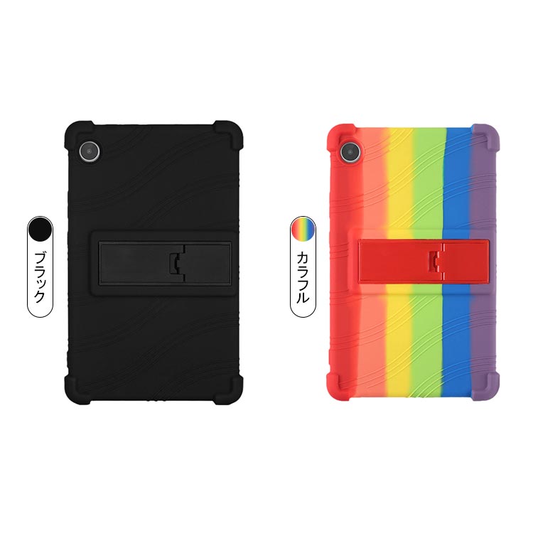 Lenovo Tab M8 (4th Gen) 8.0インチ ケース カバー スタンド機能