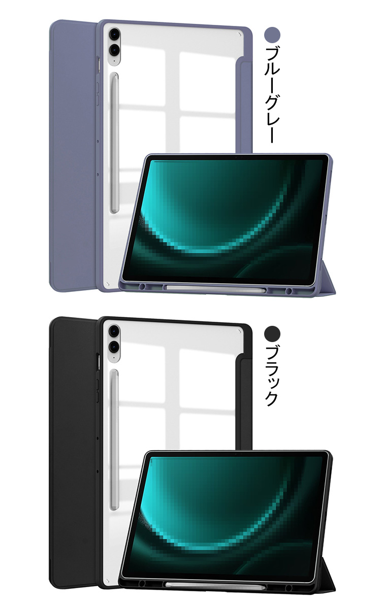 Galaxy Tab S9 FE+ ケース 12.4インチ クリア 手帳型 カバー