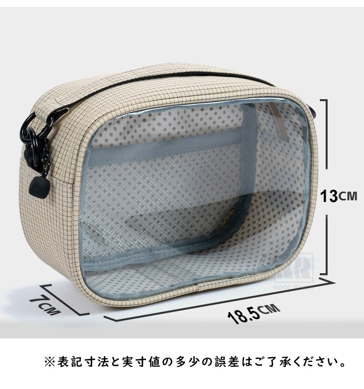 ぬいポーチ 18cm 大きめ 2体 ぬいぐるみ...の詳細画像1