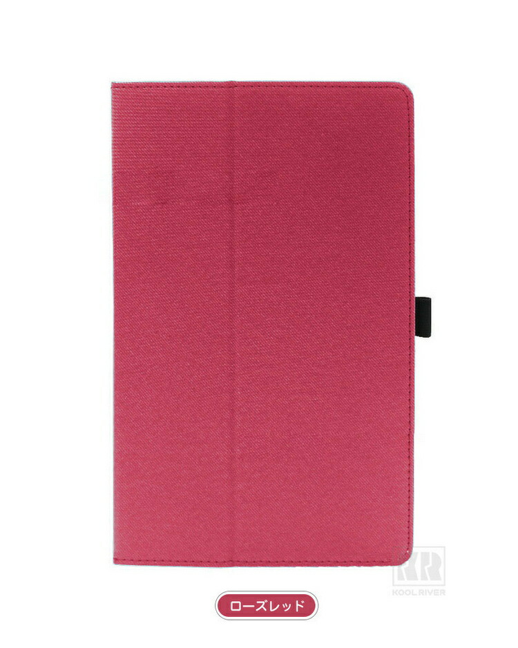 Lenovo Tab One ケース 8.7インチ ZAF10040JP ZAF00066JP 手帳型