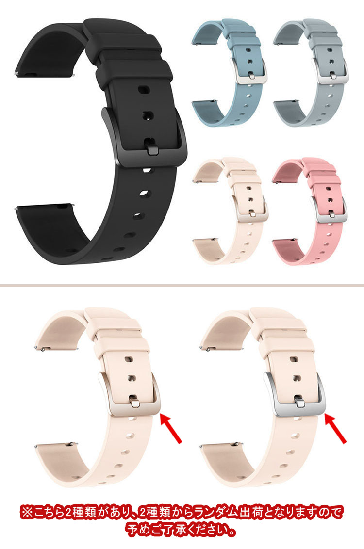 Garmin vivomove Trend バンド ベルト シリコン バンド幅 20mm