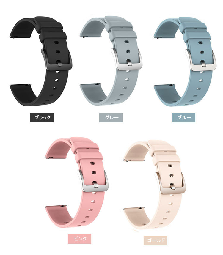 Garmin vivomove Trend バンド ベルト シリコン バンド幅 20mm