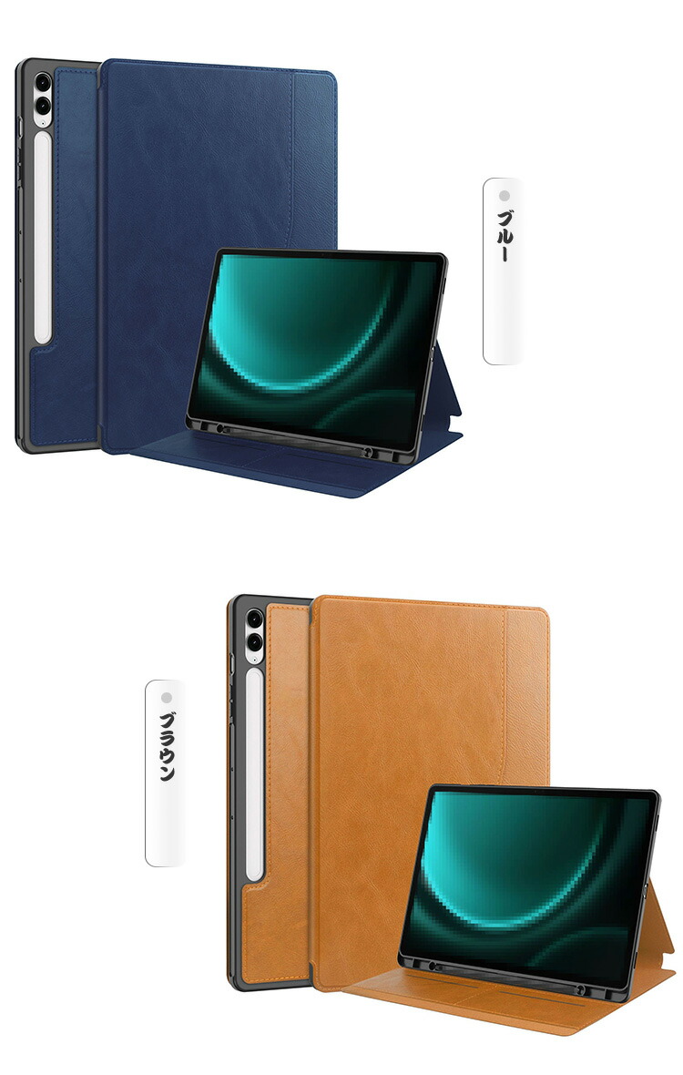 Samsung Galaxy S10 本体と付属品(手帳カバー付き) Galaxy Tab S10+ ケース 12.4インチ 手帳型カバー オートスリープ 機能