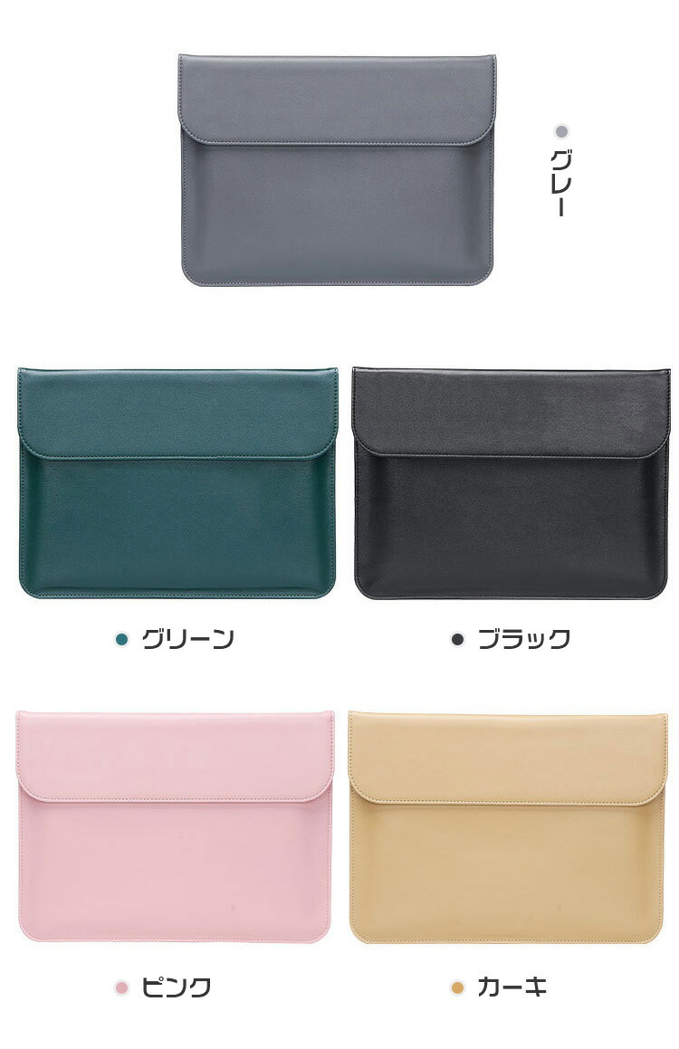 富士通 FMV LIFEBOOK UHシリーズ/FMV LOOX 90/G/FMV 75/G (13.3インチ