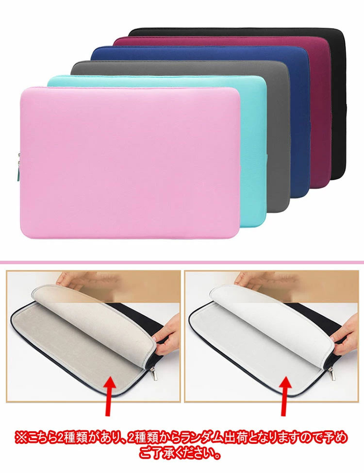 VAIO SX14-R ケース 14インチ カバー シンプル ポーチ型 セカンド