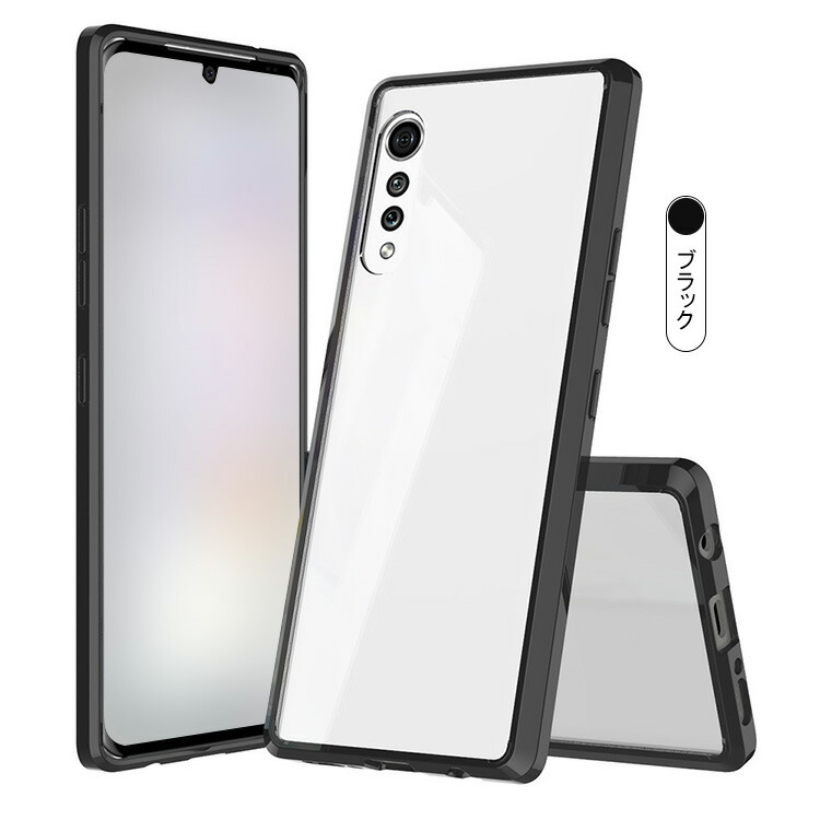 LG VELVET L-52A クリアケース スリム シンプル 耐衝撃 TPU ソフト