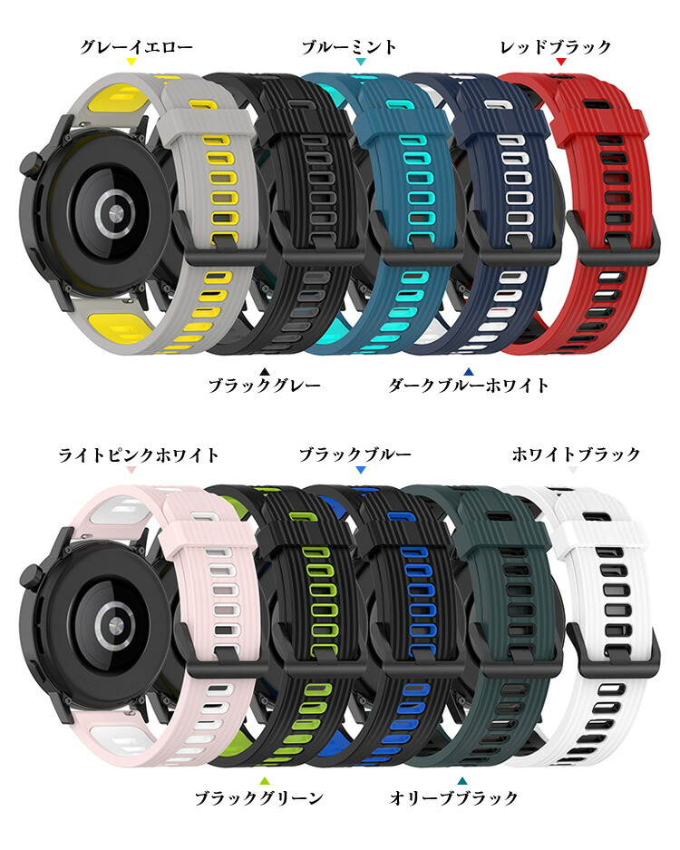 HUAWEI Watch スマートウォッチ HUAWEI Watch GT3 SE バンド ベルト シリコン バンド幅 20mm 22mm 交換リストバンド/交換バンド/交換ベルト｜keitaiichiba｜08