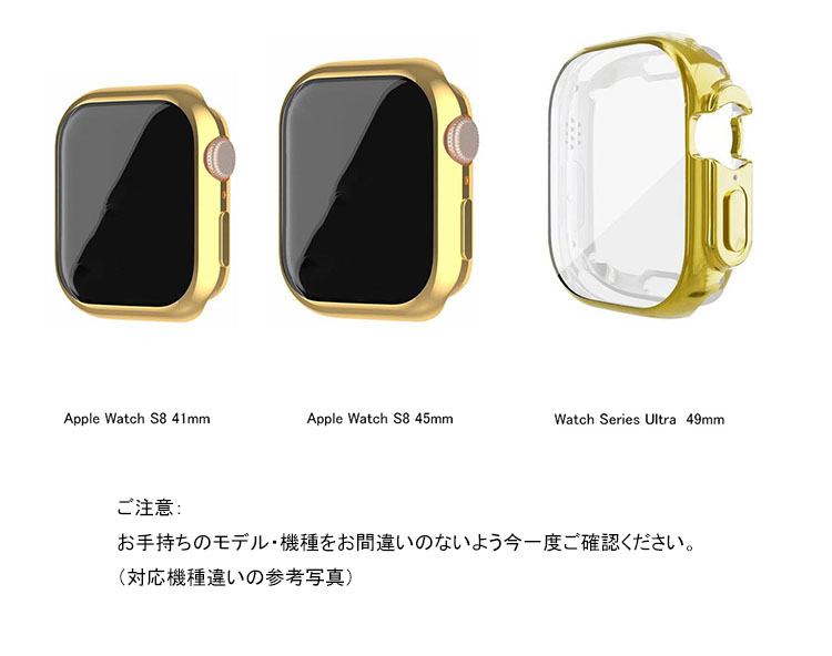 Apple Watch Series 9/8/7/Ultra 2/1 ケース ガラスフィルム ケース カバー かわいい ラインストーン きらきら 液晶カバー アップルウォッチ｜keitaiichiba｜09