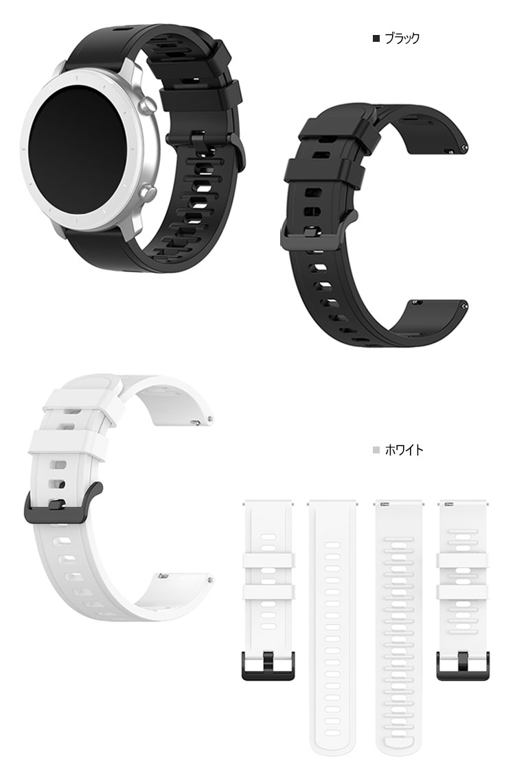 Xiaomi Watch S1/S1 Active バンド ベルト シリコン バンド幅 22mm 交換リストバンド/交換バンド/交換ベルト おすすめ ソフトバンド シリコンバンド | ブランド登録なし | 02