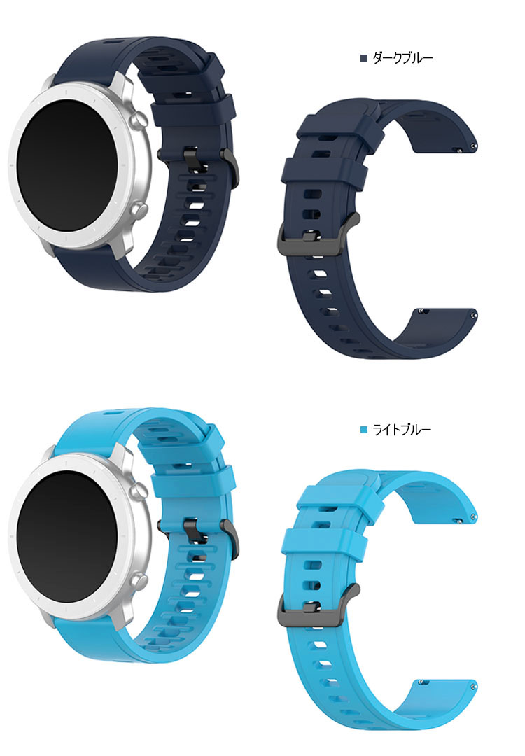 Xiaomi Watch S1/S1 Active バンド ベルト シリコン バンド幅 22mm 交換リストバンド/交換バンド/交換ベルト おすすめ ソフトバンド シリコンバンド | ブランド登録なし | 03