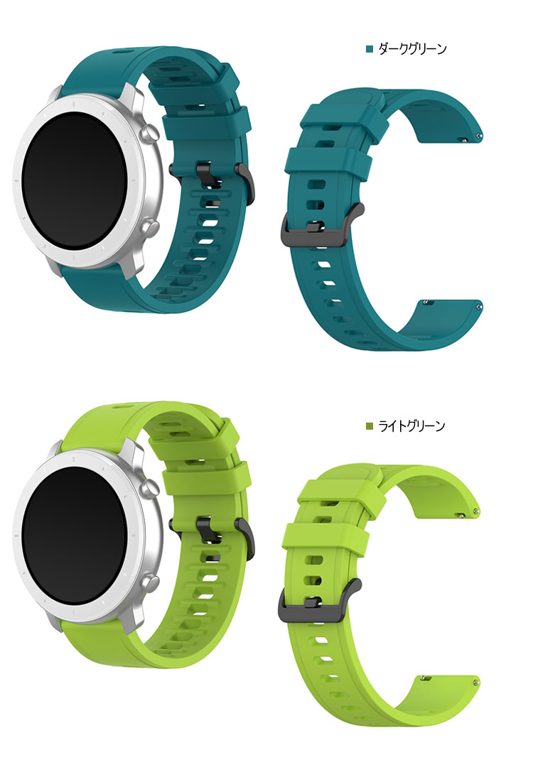 Xiaomi Watch S1/S1 Active バンド ベルト シリコン バンド幅 22mm 交換リストバンド/交換バンド/交換ベルト おすすめ ソフトバンド シリコンバンド | ブランド登録なし | 04