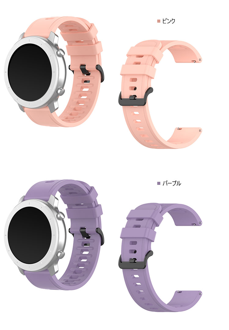 Xiaomi Watch S1/S1 Active バンド ベルト シリコン バンド幅 22mm 交換リストバンド/交換バンド/交換ベルト おすすめ ソフトバンド シリコンバンド | ブランド登録なし | 05