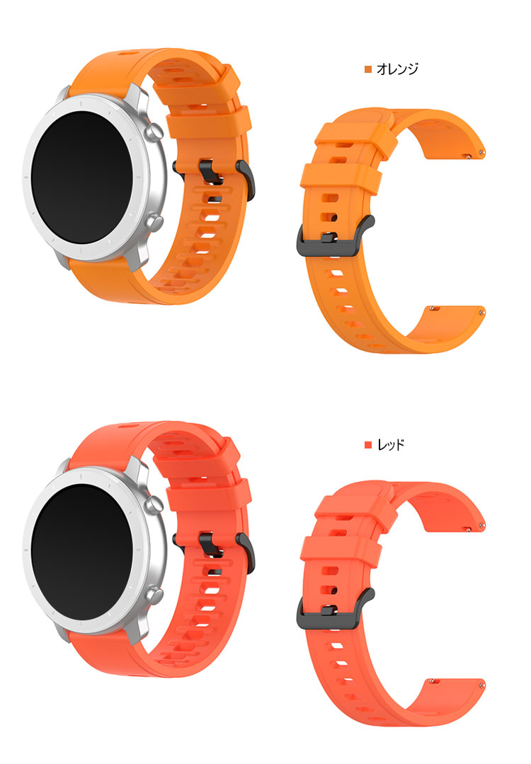 Xiaomi Watch S1/S1 Active バンド ベルト シリコン バンド幅 22mm 交換リストバンド/交換バンド/交換ベルト おすすめ ソフトバンド シリコンバンド | ブランド登録なし | 06