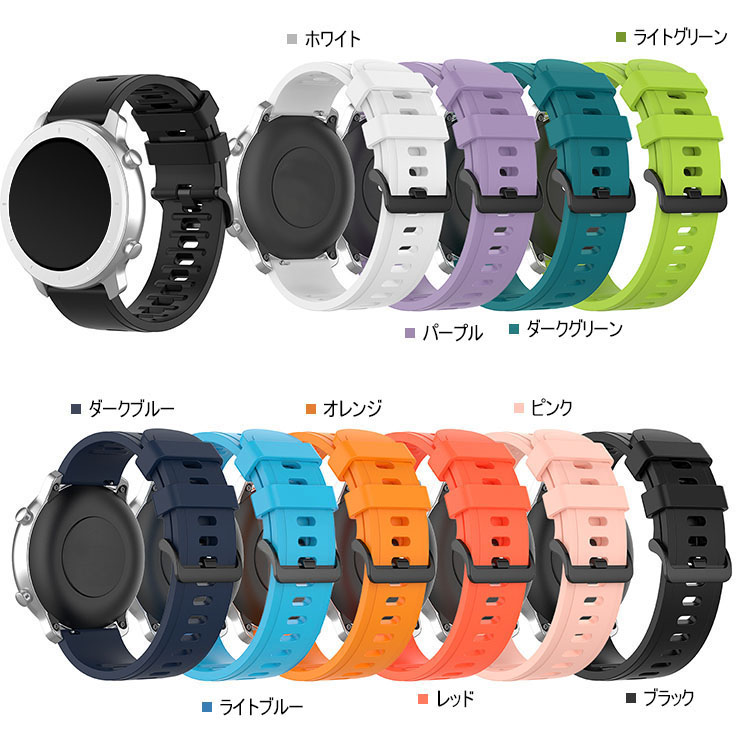 Xiaomi Watch S1/S1 Active バンド ベルト シリコン バンド幅 22mm 交換リストバンド/交換バンド/交換ベルト おすすめ ソフトバンド シリコンバンド | ブランド登録なし | 07