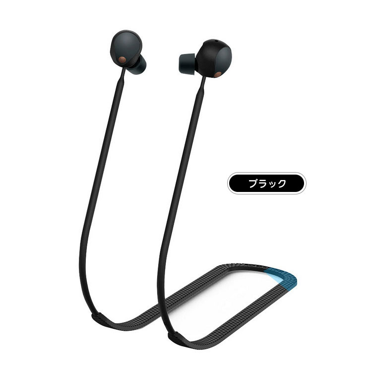 ソニー ウォークマン ネックストラップのおすすめ人気商品一覧 通販