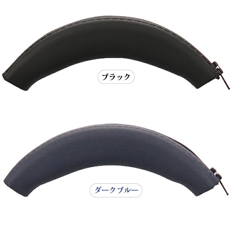 SONY ULT WEAR ケース WH-ULT900N ヘッドバンドカバー ヘッドビーム