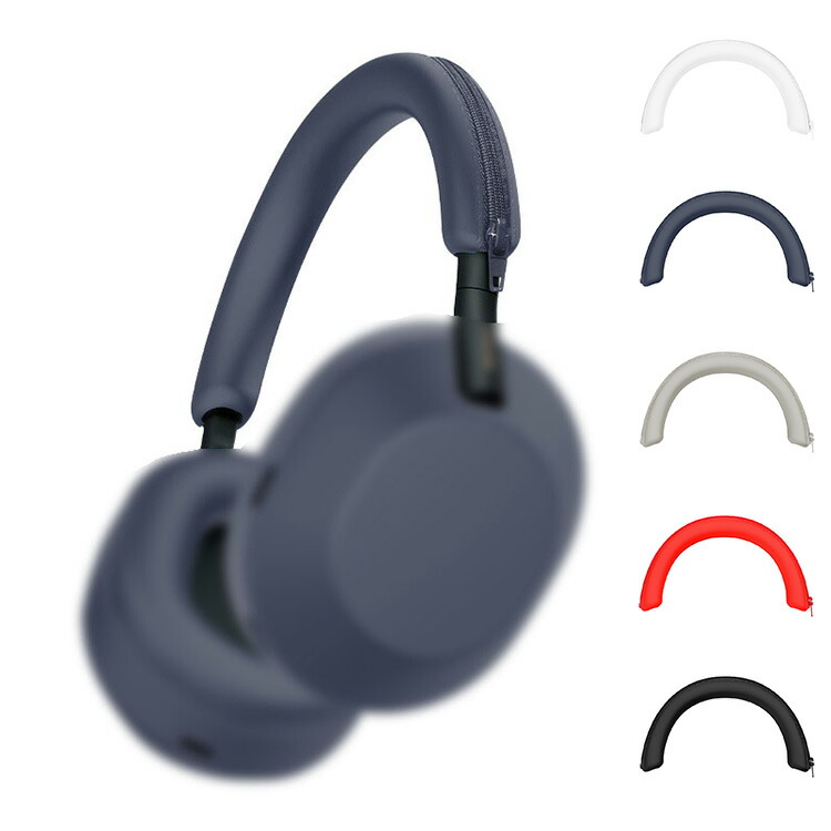 SONY WH-1000XM6 ケース ヘッドバンドカバー ヘッドビーム保護