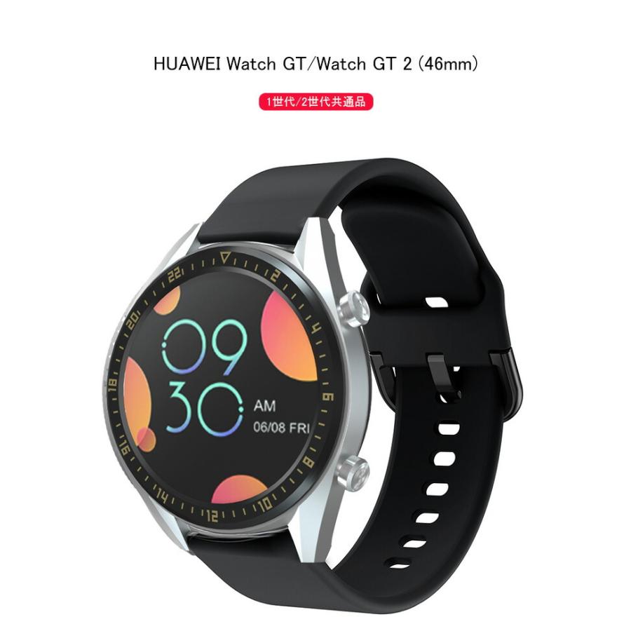 Huawei Watch GT/Watch GT 2 46mm 交換バンド シリコンのソフトバンド ファーウェイウォッチ GT 2 46mm 交換リストバンド おすすめ｜keitaiichiba｜02