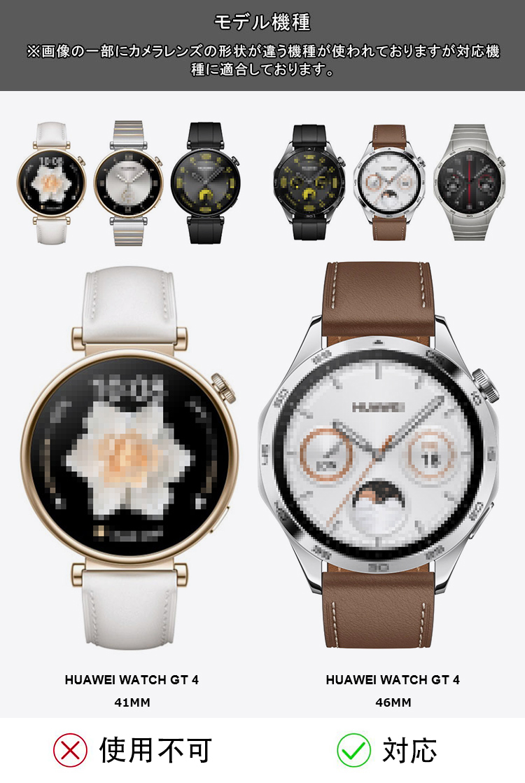 Huawei watch GT ガラスフィルムの商品一覧 通販 - Yahoo!ショッピング