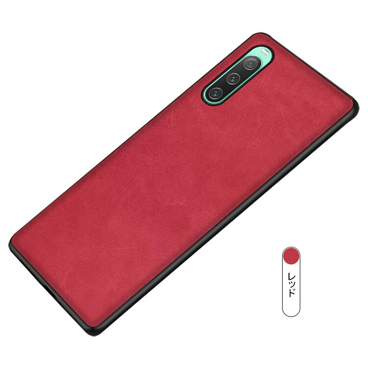 Sony Xperia 10 V ケース カバー 耐衝撃 PUレザー ストラップ