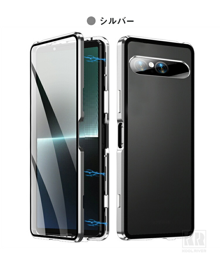 Xperia 10 VII ケース アルミ バンパー カバー 前後強化ガラス カメラ