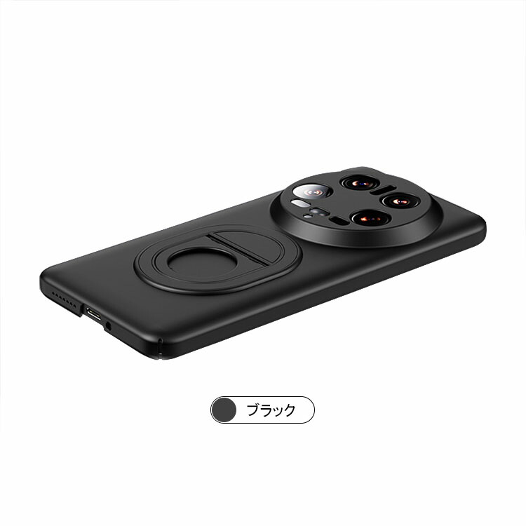 Xiaomi 14 Ultra ケース 耐衝撃カバー 一体型リング付き
