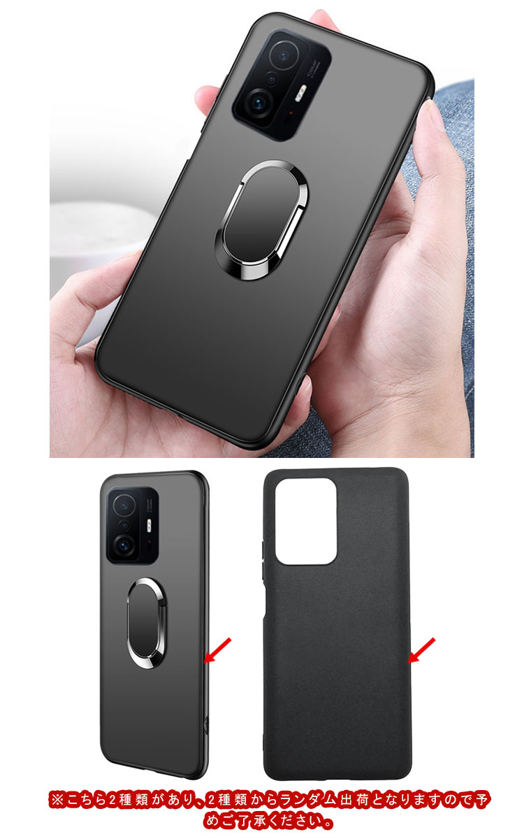 Xiaomi 11T/11T Pro ケース / カバー リング付き シャオミ ソフト