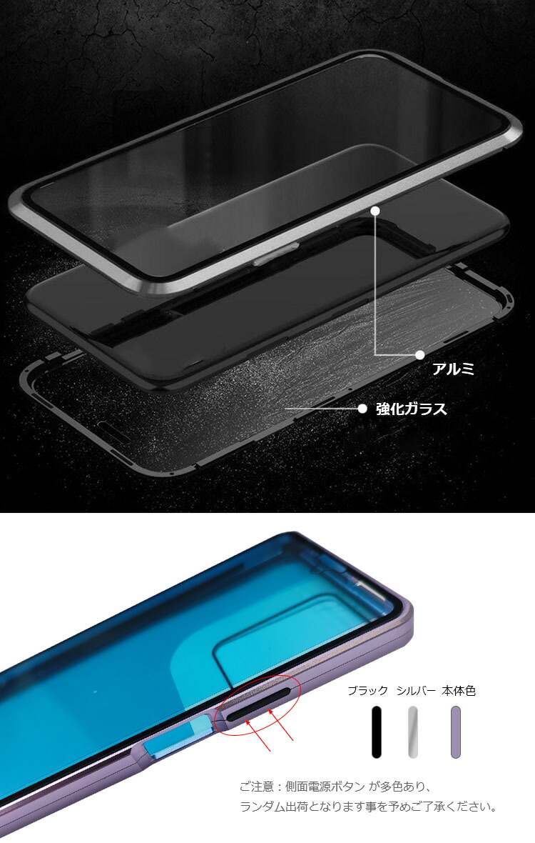 Xiaomi 11T/11T Pro ケース/カバー アルミ バンパー クリア 透明 両面 前後 強化ガラス かっこいい アルミサイドバンパー シャオミ 11T/11T プロ｜keitaiichiba｜04