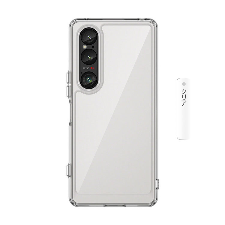 SONY Xperia 1 ⅶ 本体 ケース付き Style Cover with Stand for Xperia 1 VII XQZ-CBFS| Xperia