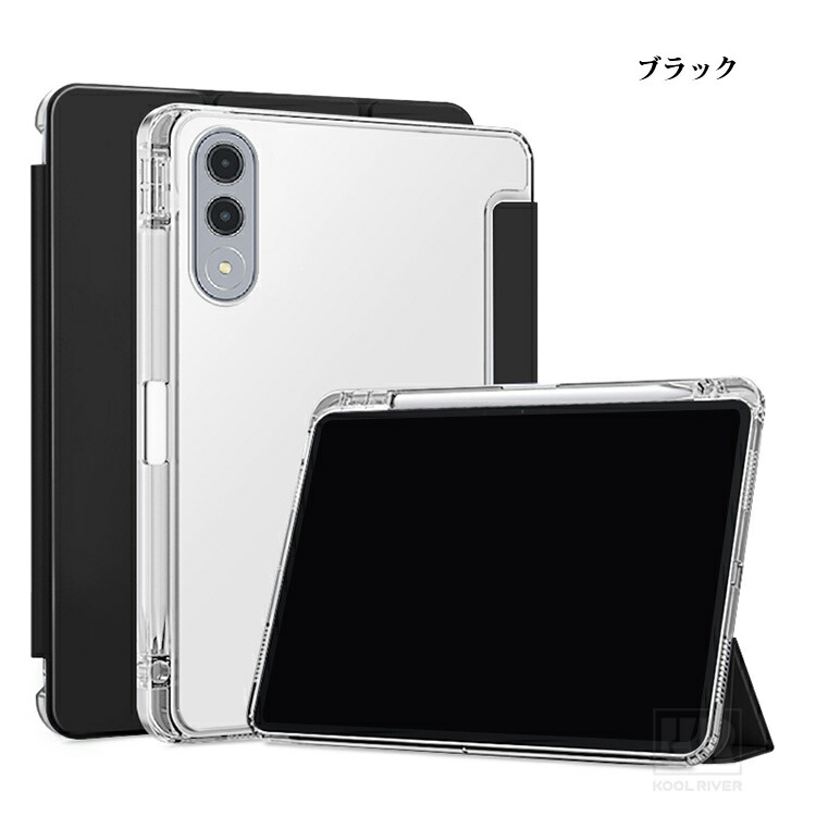 LAVIE Tab EX TX117/LAS TAB11/301 ケース Lenovo Yoga ZAG60177JP