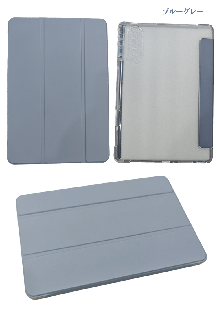LAVIE Tab EX TX117/LAS TAB11/301 ケース Lenovo Yoga ZAG60177JP