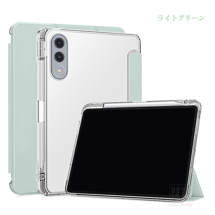 LAVIE Tab EX TX117/LAS TAB11/301 ケース Lenovo Yoga ZAG60177JP