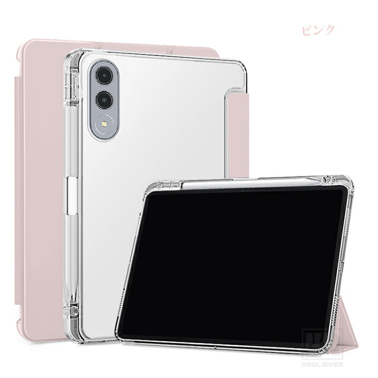 LAVIE Tab EX TX117/LAS TAB11/301 ケース Lenovo Yoga ZAG60177JP