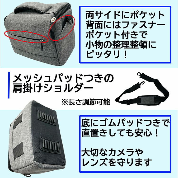 NIKON Z 30 収納バッグ 手提げ ショルダーバッグ ショルダー紐 ストラップ付き カメラ レンズ収納対応 カメラケース カメラバック 肩掛け かばん｜keitaiichiba｜11