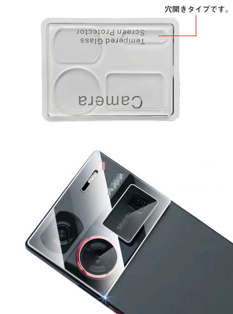 Nubia Z60 Ultra 12G/256G 液晶フィルム　ケース3種類付 Nubia Z60 Ultra 12G/256G 液晶フィルム ケース3種類付