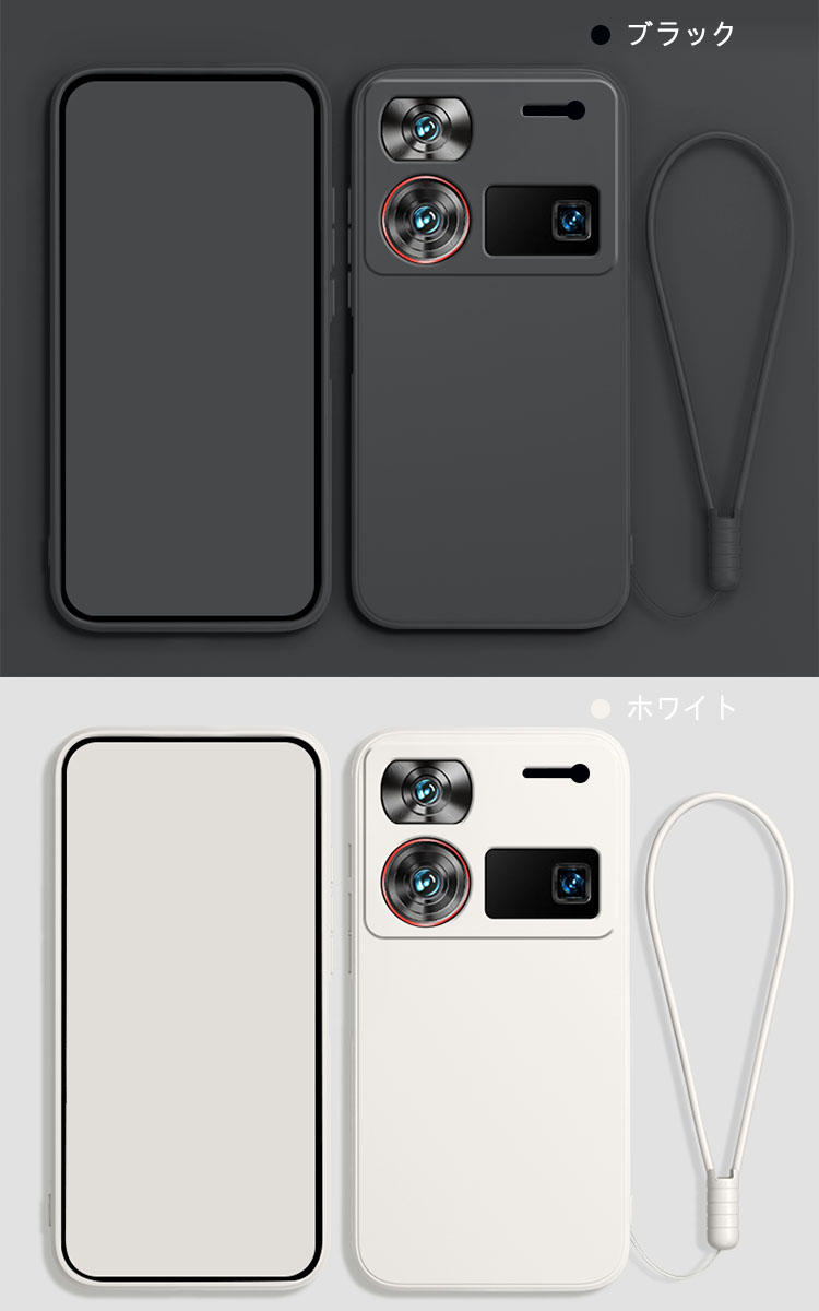 Nubia Z60 Ultra ケース 耐衝撃 カバー カメラ保護あり シリコン