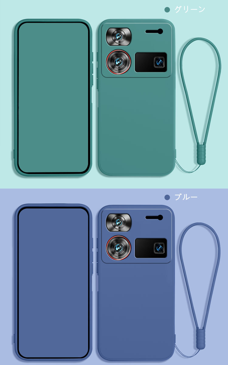 Nubia Z60 Ultra ケース 耐衝撃 カバー カメラ保護あり シリコン