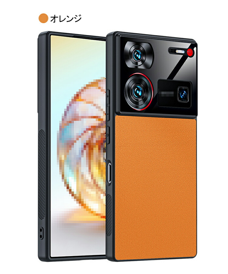 Nubia Z60 Ultra ケース カバー PUレザー 背面レザーケース シンプル