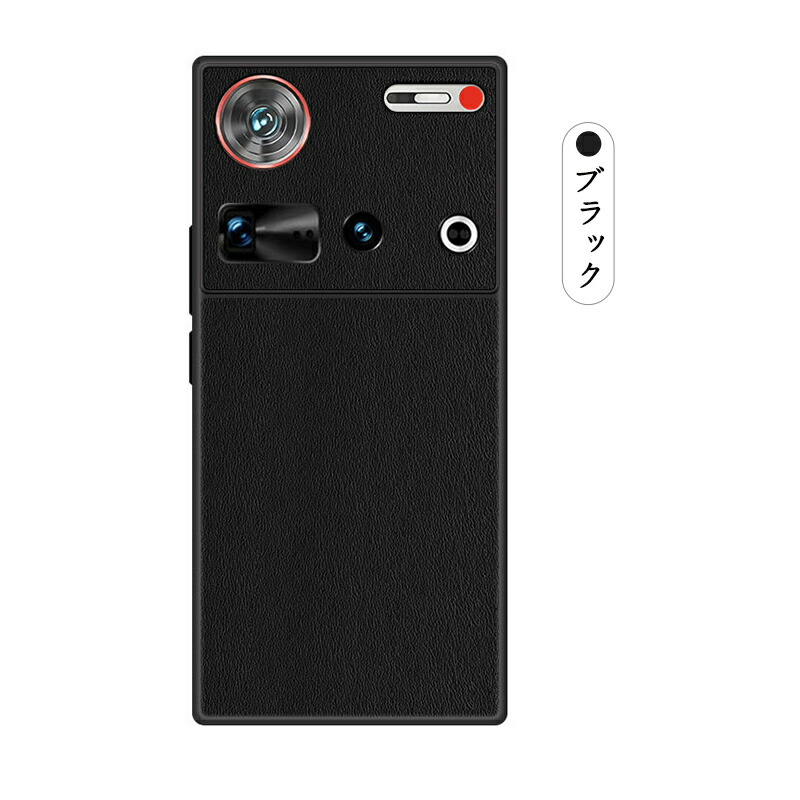 nubia z70 ultraのおすすめ人気商品一覧 通販 - Yahoo!ショッピング