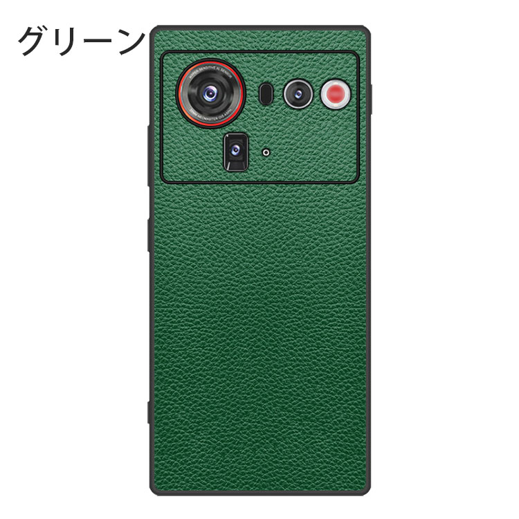 Nubia Z80 Ultra ケース カバー PU+PUレザー 背面ケース ストラップ穴