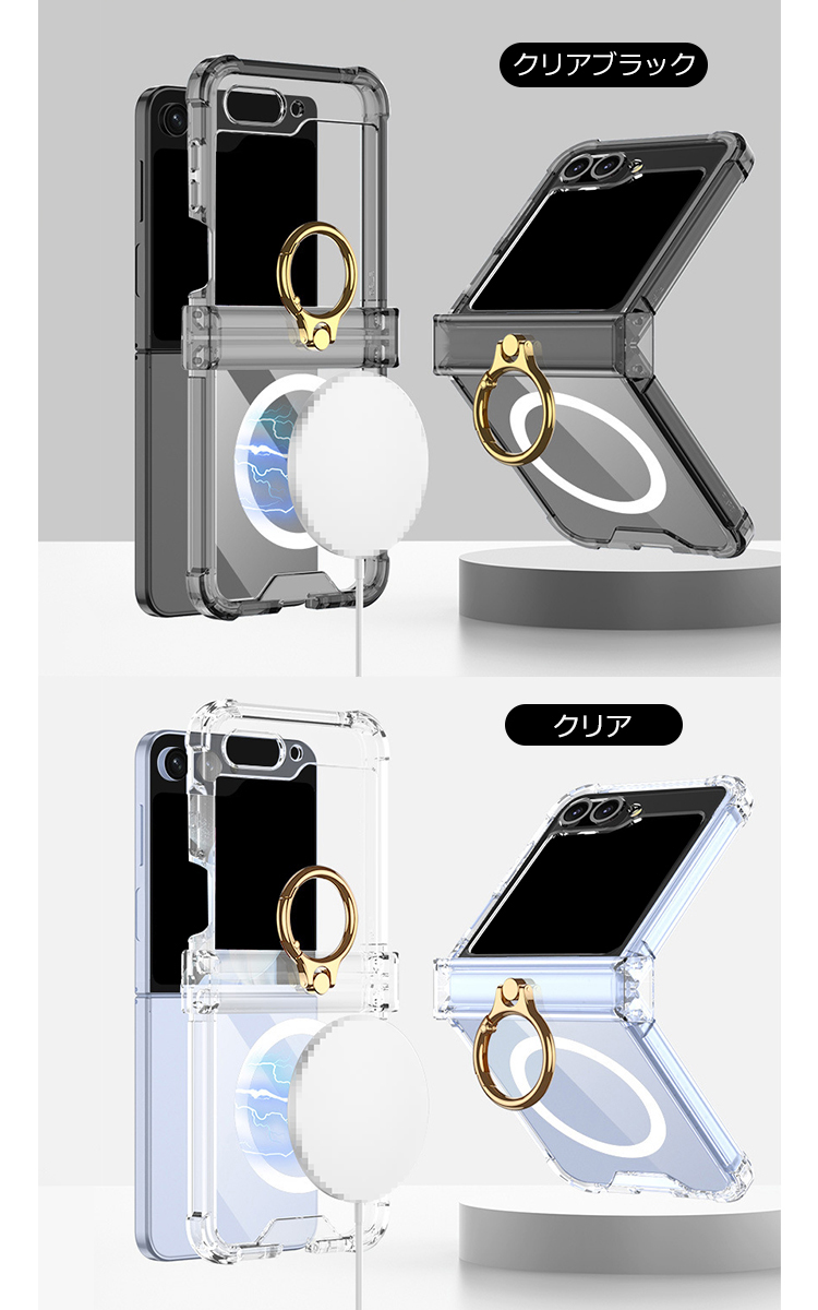 スマホアクセサリー Fujija Galaxy Z Flip6 ケース クリア カバー 折りたたみ型 Qi充電 ワイヤレス