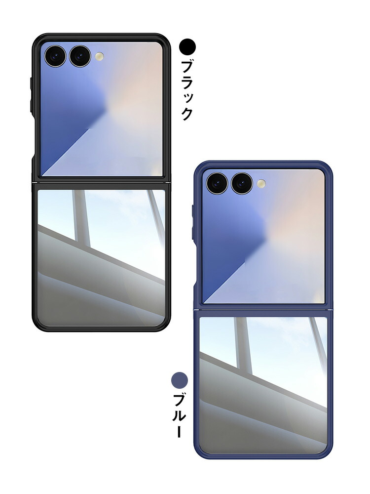 Galaxy Z Flip7 ケース カバー クリア 背面透明 折りたたみ型 TPU +
