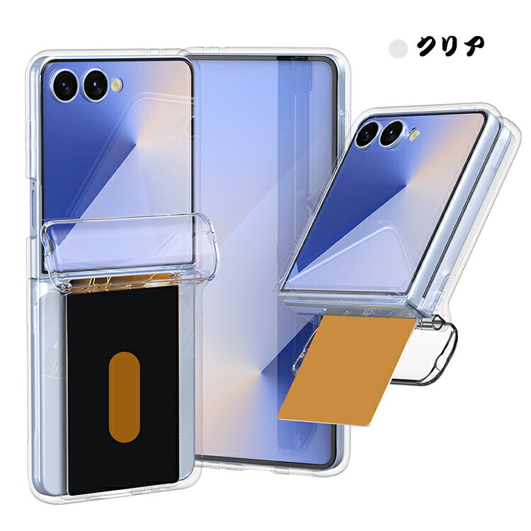 クリアケース　7 Amazon.com: Samsung Galaxy Z Flip 7 FE, Flip 6 Clear Phone