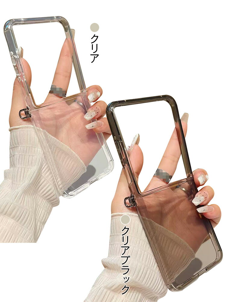 Galaxy Z Flip7 クリアケース/カバー 折りたたみ型 半透明 ソフト