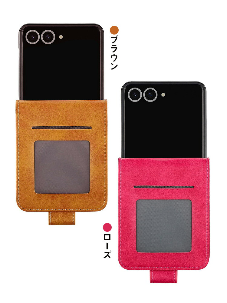 Galaxy Z Flip7 ケース /カバー 折りたたみ型 PUレザー カード収納