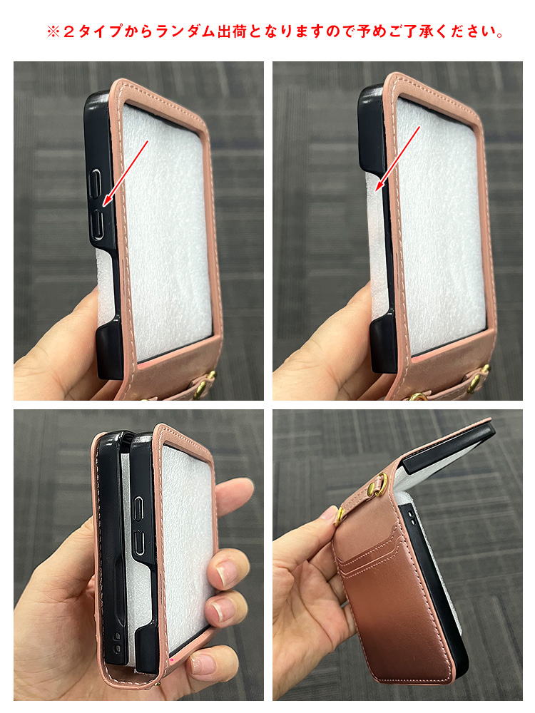 Galaxy Z Flip7 スマホショルダー ケース /カバー 折りたたみ型 PU