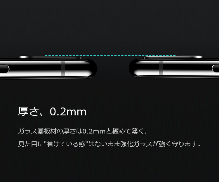 ASUS ROG Phone 2 ZS660KL カメラレンズ 強化ガラス 硬度7.5H エイスース ROG Phone 2 ZS660K レンズ保護ガラスフィルム｜keitaiichiba｜03
