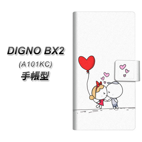 �f�B�O�mBX2 A101KC �蒠�^ �X�}�z�P�[�X 025 �����ȗ��̕��� UV��� ���J��