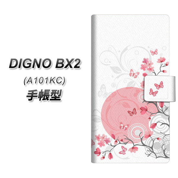 �f�B�O�mBX2 A101KC �蒠�^ �X�}�z�P�[�X 030 �Ԃƒ��������F UV��� ���J��